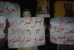 ثوار بئر العبد ينددون بجرائم العسكر بحق الشعب المصري