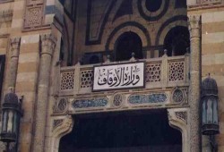 "أوقاف العسكر" تزيل لافتات "الجمعية الشرعية" و"الدعوة السلفية"