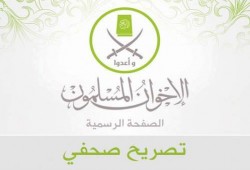 تصريح صحفي للمتحدثة الإعلامية للإخوان "إيمان محمود" بشأن الشهيد "زغلول الجبالي"