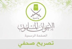 تصريح صحفي للمتحدثة الإعلامية للإخوان "إيمان محمود" بشأن الشهيد "زغلول الجبالي"