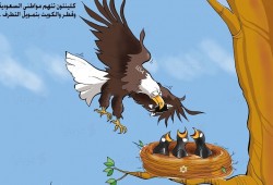 كاريكاتير: أمريكا في خدمة الكيان الصهيوني