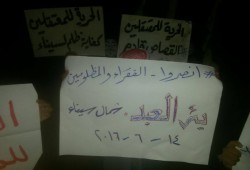 ثوار بئر العبد بشمال سيناء ينددون بجرائم الانقلاب بحق المصريين