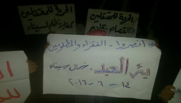 ثوار بئر العبد بشمال سيناء ينددون بجرائم الانقلاب بحق المصريين