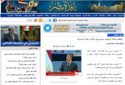 أرشيف نافذة مصر : ملخص كلمة الرئيس مرسي في مؤتمر نصرة سورية