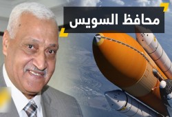 فيديو | محافظ السويس: "لازم ننضف (الفار) من البراغيت قبل ما نقتله"