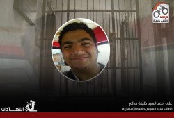 طالب بتمريض الإسكندرية يُعاني ووالده جروحا وكدمات وحالات إغماء بعد إخفائهما