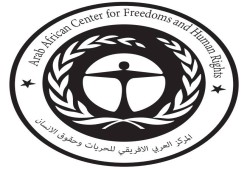 "العربي الإفريقي للحريات" يدين التوسع في إنشاء المعتقلات لقمع المواطنين