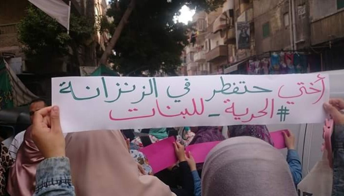 مسيرة لحرائر العصافرة بالإسكندرية رغم التضييق الأمني
