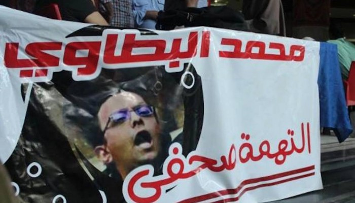 مطالبات بالإفراج عن الصحفى "محمد البطاوى"