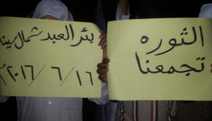 وقفة ليلية لثوار بئر العيد في ختام أسبوع "انصروا الفقراء والمظلومين"