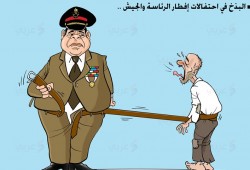 كاريكاتير: البذخ في احتفالات إفطار زعيم عصابة الانقلاب