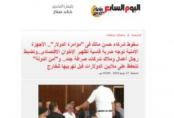 الانقلاب يواصل خداع الشعب ويزعم اعتقال أصحاب شركات صرافة (تدمر الاقتصاد) بمساعدة "مالك"