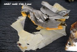 انتشال الصندوق الأسود الثاني للطائرة المنكوبة