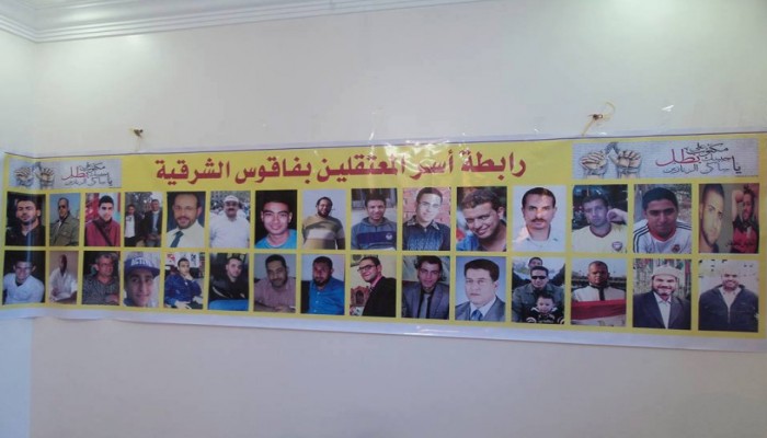 أمن الانقلاب يعتدي علي معتقلي مركز فاقوس ويمنع عنهم الزيارة وطعام الإفطار