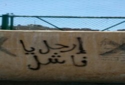 حملة اسبراي لطلاب ضد الانقلاب بالمحمودية تطالب برحيل "قائد الانقلاب"