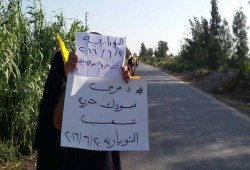 فعالية لثوار النوبارية ضد التنكيل بمعتقلي سجن برج العرب