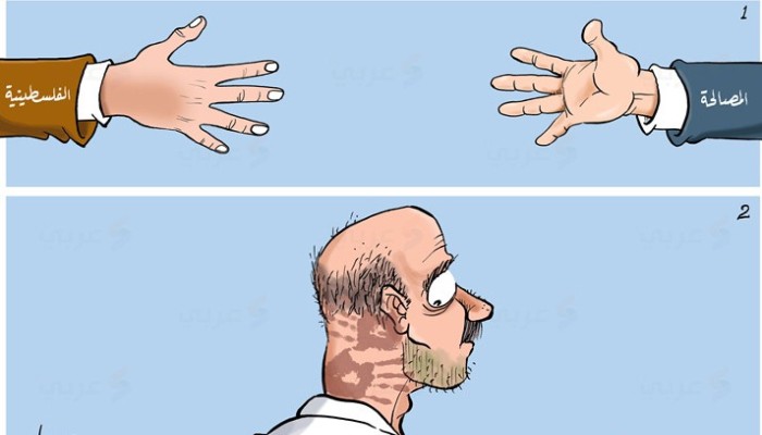 كاريكاتير: المصالحة الفلسطينية