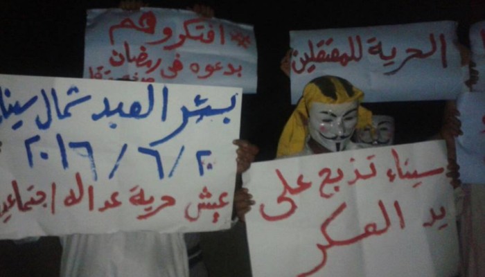 وقفة ليلية لثوار بئر العبد رفضا للأحكام المسيسة والجائرة بحق الرئيس مرسي