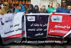 اليوم.. وقفة احتجاجية لحملة الماجستير أمام الوزراء