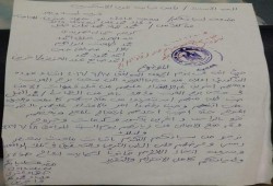 "الشهاب" يطالب بوقف الممارسات اللاإنسانية ضد معتقلي "برج العرب"