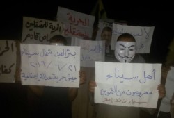 وقفة ليلية لثوار بئر العبد تنديدا بجرائم العسكر ضد أهالي سيناء