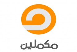 «إبسوس» : لم نجامل "مكملين"