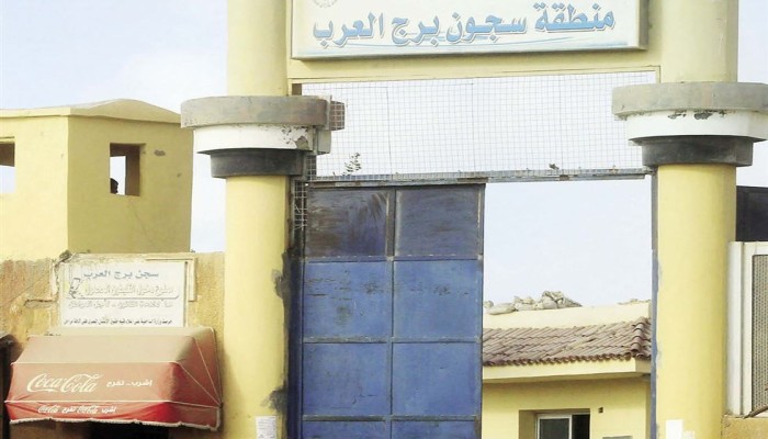 أسر المعتقلين بحوش عيسى تندد بانتهاكات سجن "برج العرب"