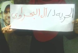 وقفة لنساء ضد الانقلاب بالشرقية أمام منزل معتقلي آل البحراوي
