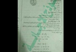 تسريب امتحان اللغات الأجنبية وإجاباتها بعد عشر دقائق