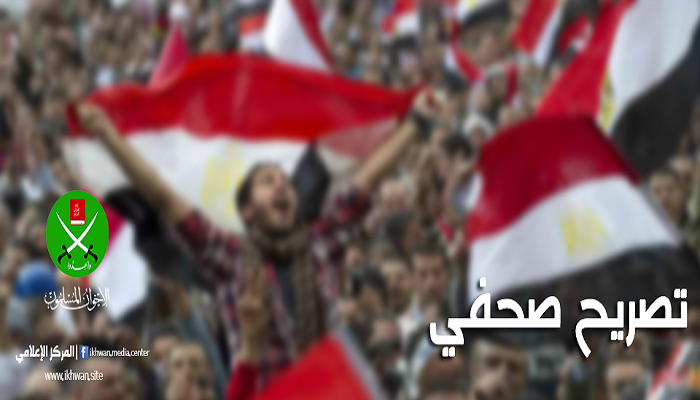 تصريح صحفي لمتحدث الإخوان بشأن الحكم الصادر بمصرية جزيرتي تيران وصنافير