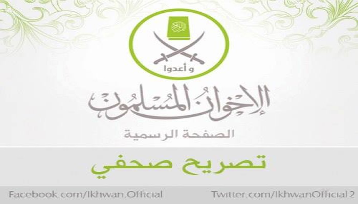 في ذكرى غزوة بدر .. تصريح من الإخوان المسلمون "يوم الفرقان"