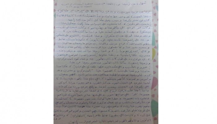 شهادة من أحد الطلاب المعتدى عليهم في ترحيلة الطلبة من سجن الحضرة لسجن برج العرب