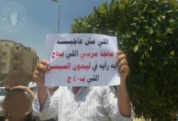 ثوار مدينة نصر يحيون الذكرى الثالثة لمذبحة المنصة