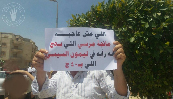 ثوار مدينة نصر يحيون الذكرى الثالثة لمذبحة المنصة