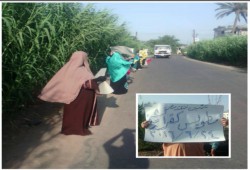 فعالية مناهضة للانقلاب العسكري بمطوبس بكفر الشيخ