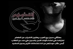 الطلاب المعتقلين بسجن برج العرب: "نعلن إضرابنا التام عن الطعام حتى تحقيق مطالبنا"