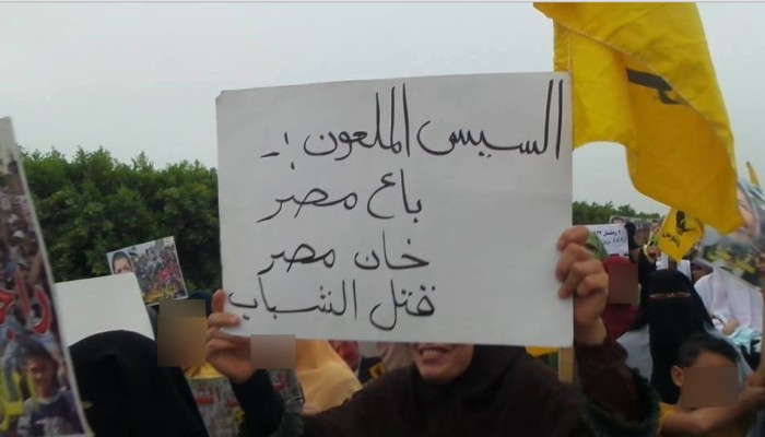ثوار فاقوس يواصلون مظاهرات "مكملين لننقذ مصر"