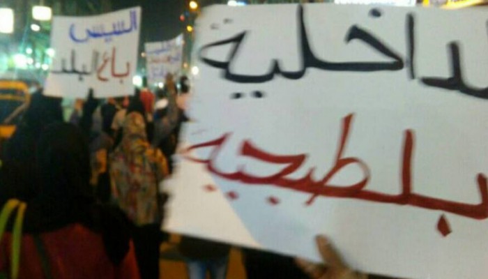 مسيرة ليلية لثوار المرج تندد بخراب البلاد على يد الانقلاب