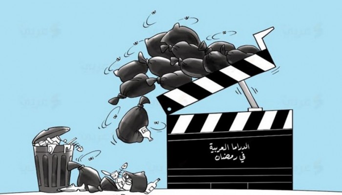 كاريكاتير: الدراما العربية فى رمضان