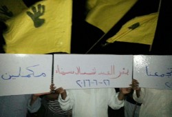 ثوار ‫‏بئرالعبد‬ يرفعون شعار "الثورة تجمعنا"