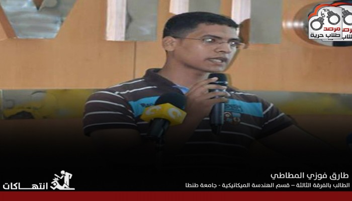 “طارق المطاطي” طالب يواجه اهمالاً وتعنتا امنيا يهدد صحته مهدداً بتر قدمه
