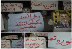 وقفة لثوار بئر العبد تنديدا بانتهاكات العسكر