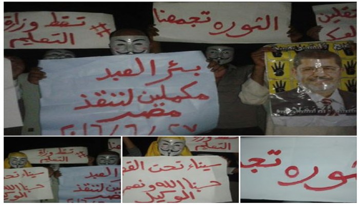 وقفة لثوار بئر العبد تنديدا بانتهاكات العسكر