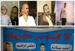 نشطاء يطلقون حملة توقيعات علي موقع آفاز لوقف إعدامات كفر الشيخ