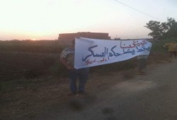 ثوار قطور بالغربية ينتفضون بسلسلة بشرية مناهضة لحكم العسكر