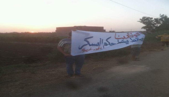 ثوار قطور بالغربية ينتفضون بسلسلة بشرية مناهضة لحكم العسكر