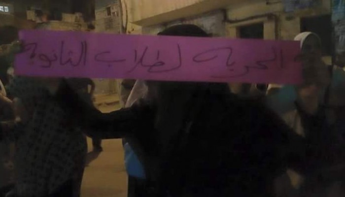 وقفة احتجاجية بالدخلية تطالب بالافراج عن طلاب الثانوية العامة