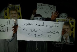 وقفة ليلية ببئر العبد ضمن فعاليات اسبوع ‫"‏مكملين لننقذ مصر"