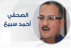 تضامنا مع الصحفي "أحمد سبيع" .. 1000 يوم اعتقال