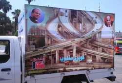 مؤيدو السيسي يحتفلون بجسر "بورتلاند" الأمريكي على إنه من إنجازات 30 يونيو